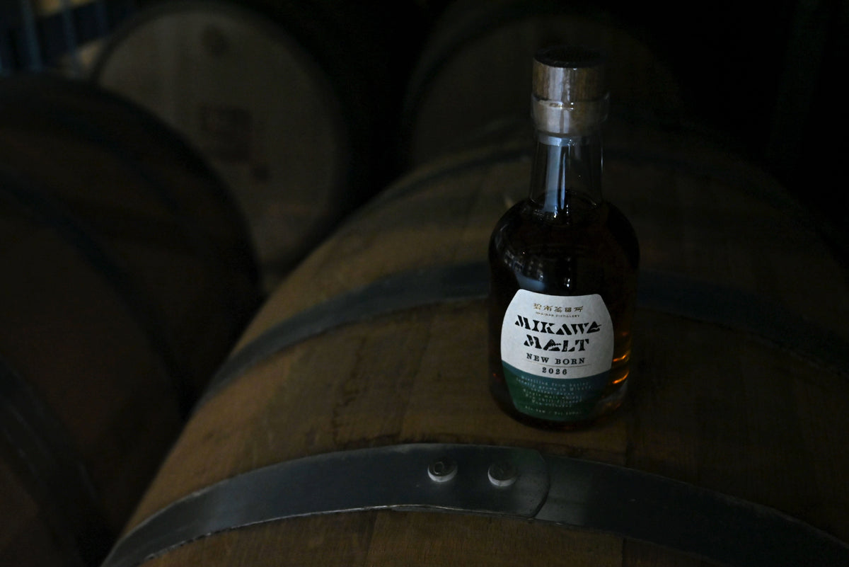 MIKAWA MALT NEW BORN 2026 オンラインショップ完売のお知らせ