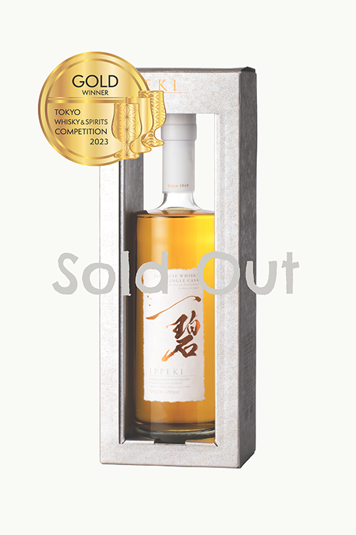 【Cask No.69】一碧