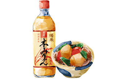 相生古式本みりん
