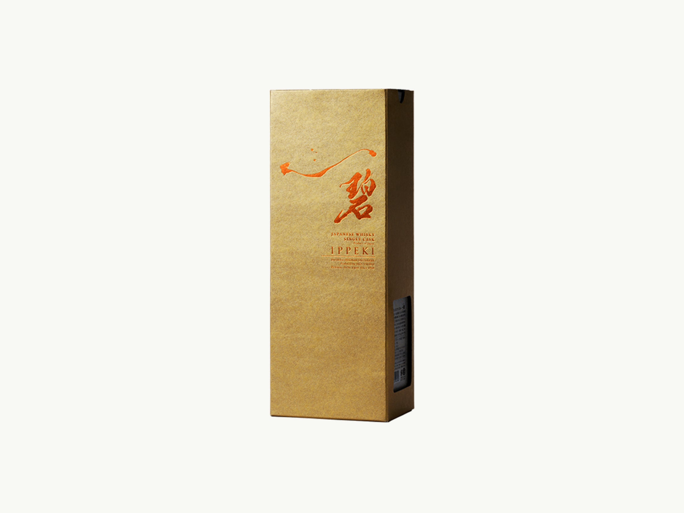 Cask No.71】一碧 – 相生ユニビオ 公式オンラインストア